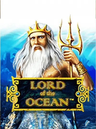 মহাসাগরের রাজা