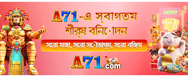 Tkpk মোবাইল অ্যাপ